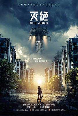 影音先锋男人资源 盗火线